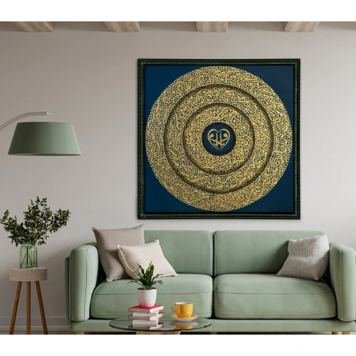 Kelime-i Tevhid Nazar Duası Mavi Kanvas Tablo 110x110 cm