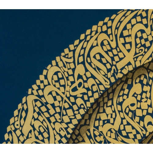 Kelime-i Tevhid Nazar Duası Mavi Kanvas Tablo 110x110 cm