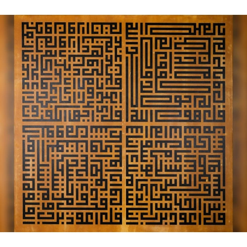 Kufi 4 Kul Modern Kaligrafi Büyük Tablo 150x150 cm