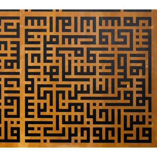 Kufi 4 Kul Modern Kaligrafi Büyük Tablo 150x150 cm