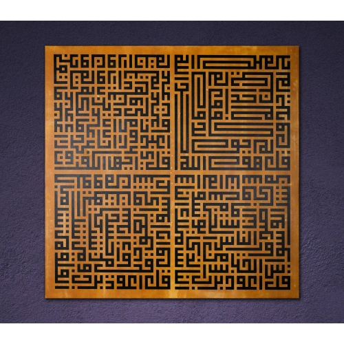 Kufi 4 Kul Modern Kaligrafi Büyük Tablo 150x150 cm
