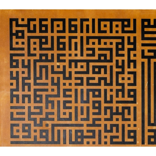 Kufi 4 Kul Modern Kaligrafi Büyük Tablo 150x150 cm