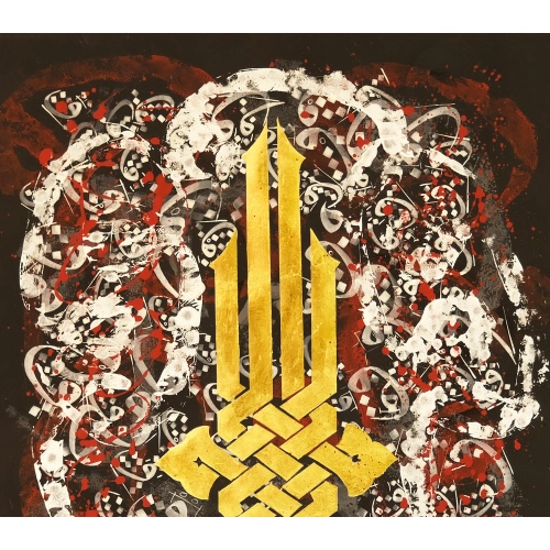 Allah Kufic Modern Wall Art 70X100