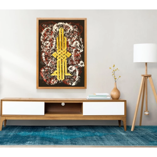 Allah Kufic Modern Wall Art 70X100