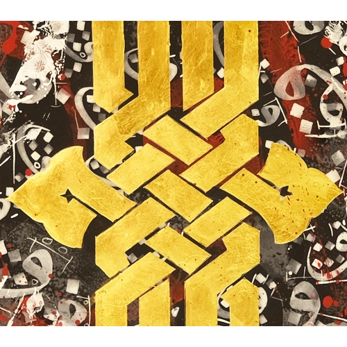 Allah Kufic Modern Wall Art 70X100