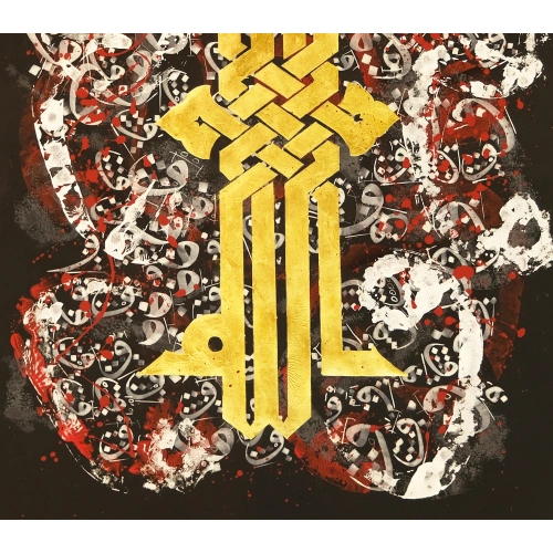 Allah Kufic Modern Wall Art 70X100