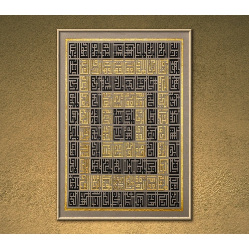 Kufi Esma Ül Hüsna Altın Varak Detaylı İslami Tablo 70x100 cm