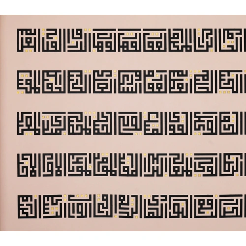 Kufi Esma Ül Hüsna Altın Varak Detaylı Modern Kaligrafi Tablo 85x200 cm