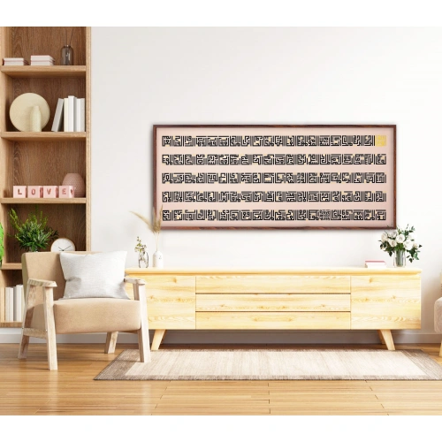 Kufi Esma Ül Hüsna Altın Varak Detaylı Modern Kaligrafi Tablo 85x200 cm