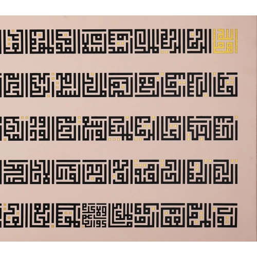 Kufi Esma Ül Hüsna Altın Varak Detaylı Modern Kaligrafi Tablo 85x200 cm
