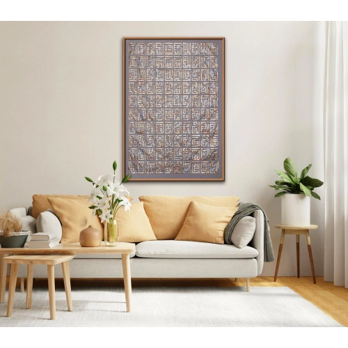 Kufi Esma Ül Hüsna Modern İslami Ev Dekoru 70x100 cm