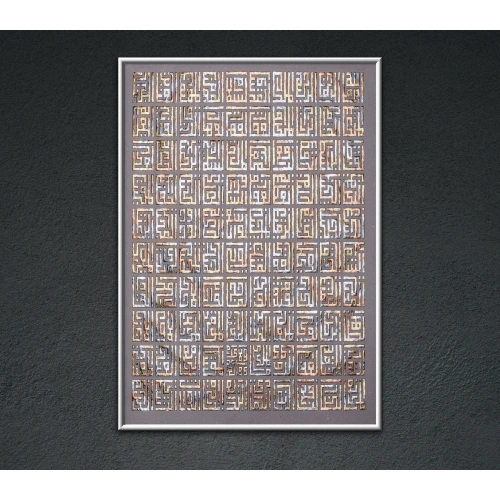 Kufi Esma Ül Hüsna Modern İslami Ev Dekoru 70x100 cm