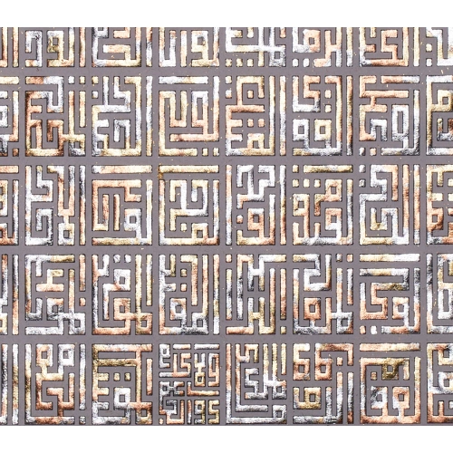 Kufi Esma Ül Hüsna Modern İslami Ev Dekoru 70x100 cm