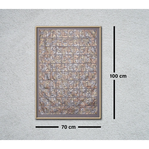Kufi Esma Ül Hüsna Modern İslami Ev Dekoru 70x100 cm