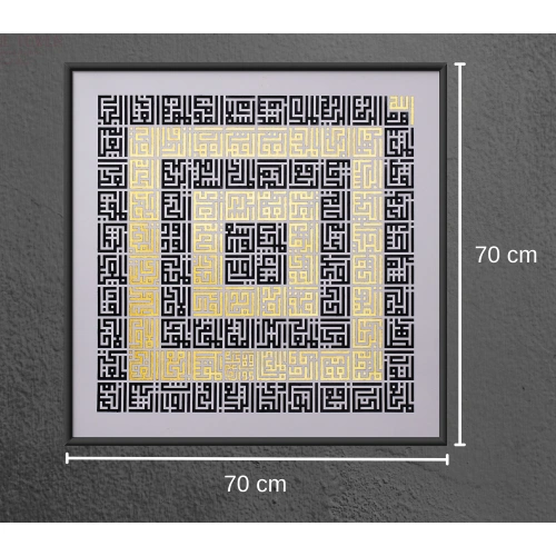 Kufi Esma Ül Hüsna Modern İslami Ev Dekoru 70x70 cm