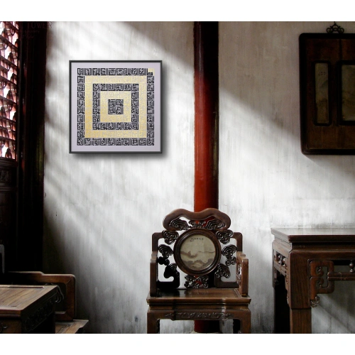 Kufi Esma Ül Hüsna Modern İslami Ev Dekoru 70x70 cm