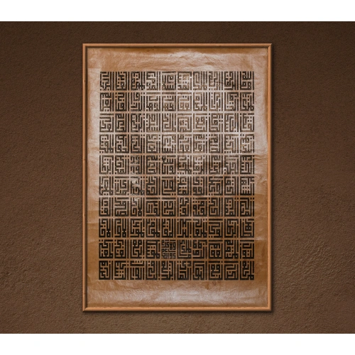 Kufi Esma Ül Hüsna Modern İslami Hat Sanatı 70x100cm