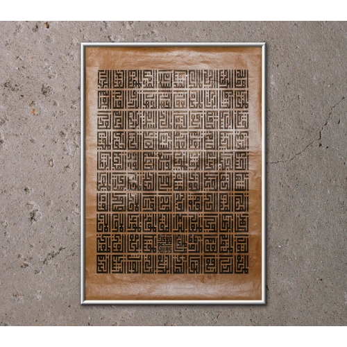 Kufi Esma Ül Hüsna Modern İslami Hat Sanatı 70x100cm