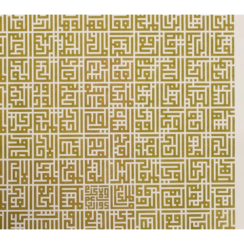Kufi Esma Ül Hüsna Modern İslami Kaligrafi 70x70cm