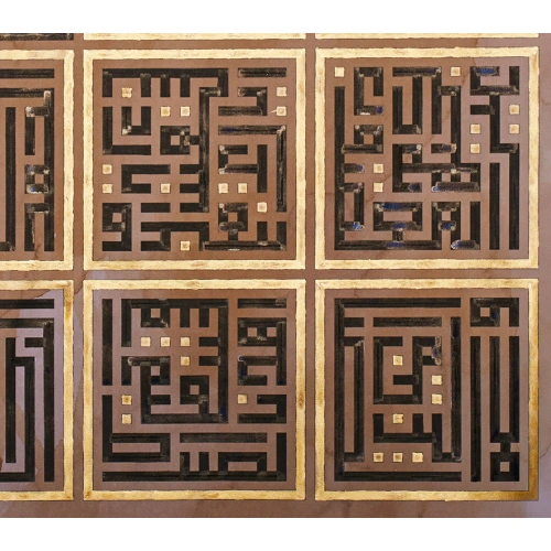Kufi Fatiha Suresi Kahverengi İslami Tablo 70x70 cm