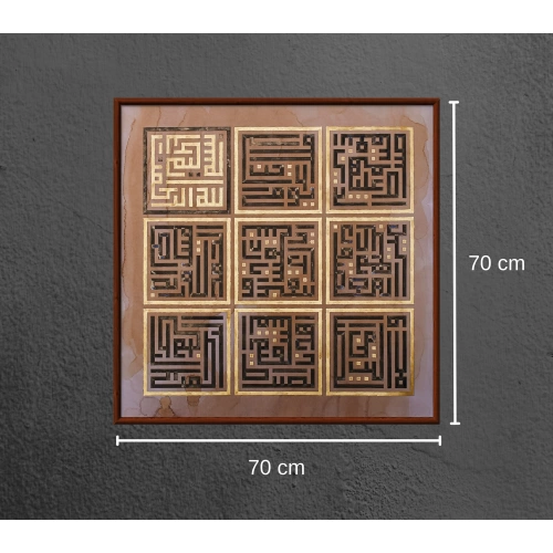 Kufi Fatiha Suresi Kahverengi İslami Tablo 70x70 cm
