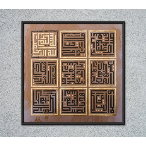 Kufi Fatiha Suresi Kahverengi İslami Tablo 70x70 cm