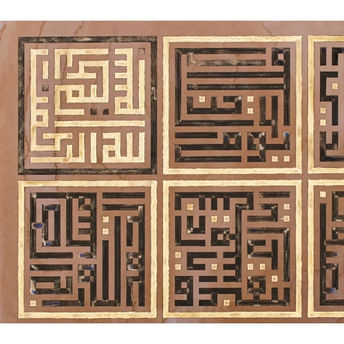 Kufi Fatiha Suresi Kahverengi İslami Tablo 70x70 cm