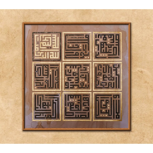 Kufi Fatiha Suresi Kahverengi İslami Tablo 70x70 cm