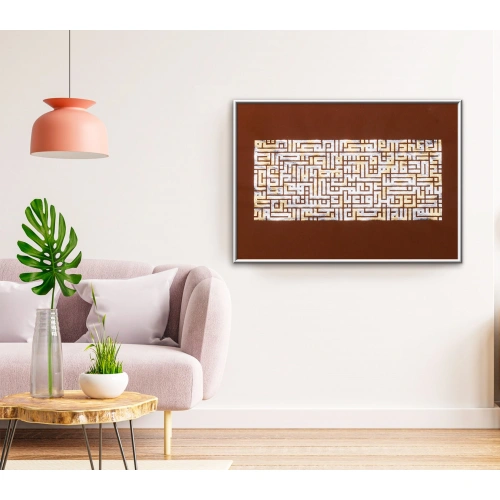 Kufi Fatiha Suresi Modern Kaligrafi Kırmızı Tablo 40x65 cm