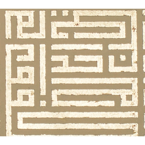 Kufi İhlas Suresi Modern Bej İslami Tablo 30x30 cm