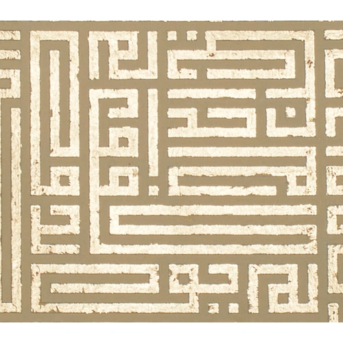Kufi İhlas Suresi Modern Bej İslami Tablo 30x30 cm