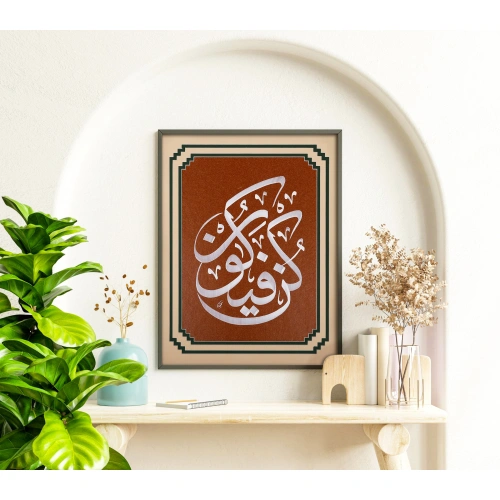 Kun Feyekun Bordür Detaylı Kırmızı Hat Tablo 34x43 cm