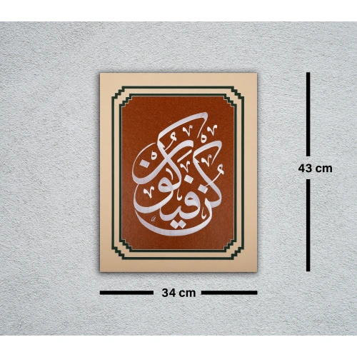 Kun Feyekun Bordür Detaylı Kırmızı Hat Tablo 34x43 cm