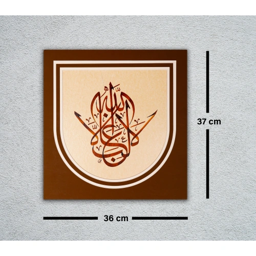 La Galibe İllallah Altın Varak Detaylı İslami Hat 36x37 cm