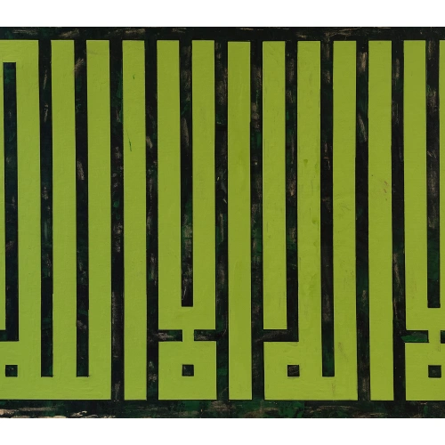 La İlahe İllallah Kufi Yeşil Kanvas Tablo 70x90 cm