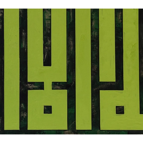 La İlahe İllallah Kufi Yeşil Kanvas Tablo 70x90 cm