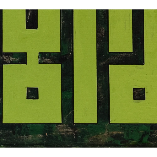 La İlahe İllallah Kufi Yeşil Kanvas Tablo 70x90 cm