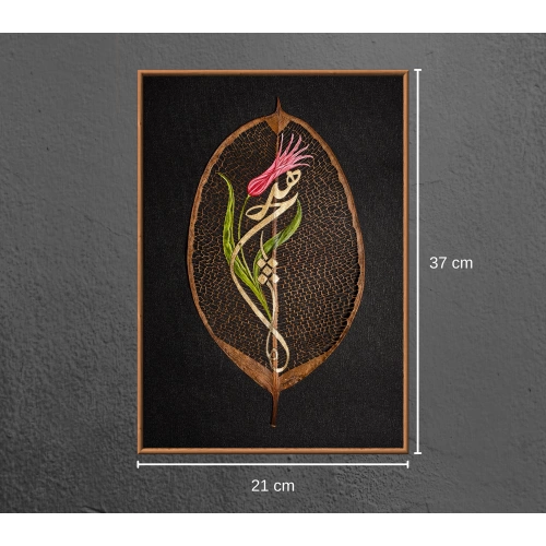 Lale Motifli Hiç Sufizm Temalı Yaprak Sanatı 21x37 cm