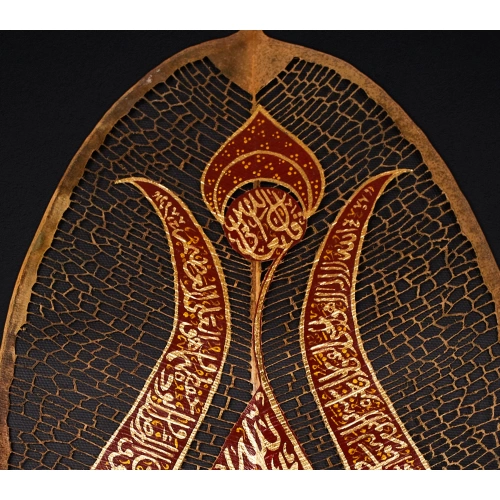 Lale Motifli Tezhip Sanatı Süslemeli Kauçuk Yaprağı 20x35 cm