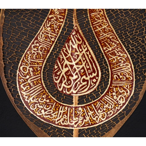 Lale Motifli Tezhip Sanatı Süslemeli Kauçuk Yaprağı 20x35 cm