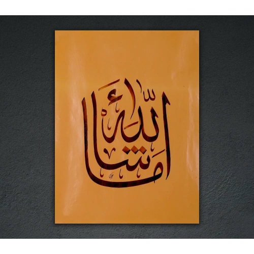 Maşallah Doğal Kağıt Üzerine El Yazması Hat Tablo 30x40 cm
