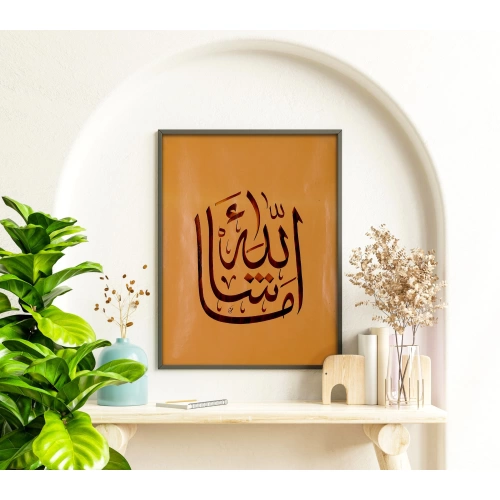 Maşallah Doğal Kağıt Üzerine El Yazması Hat Tablo 30x40 cm