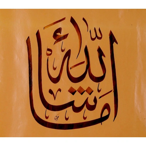 Maşallah Doğal Kağıt Üzerine El Yazması Hat Tablo 30x40 cm