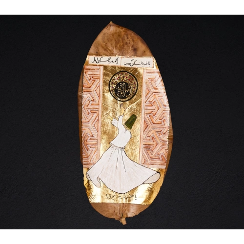Mevlana Derviş Figürlü Yaprak Sanatı 18x38 cm