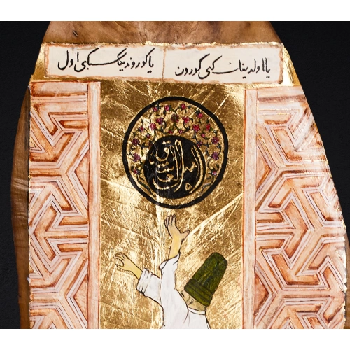 Mevlana Derviş Figürlü Yaprak Sanatı 18x38 cm