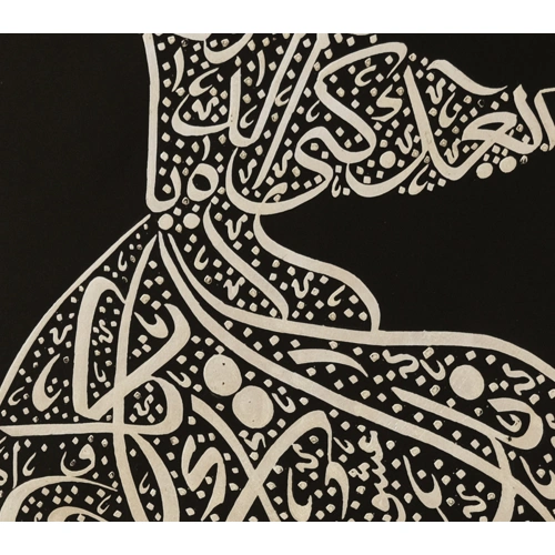 Mevlana Figürü Gümüş İslami Hat Eseri 70x100 cm