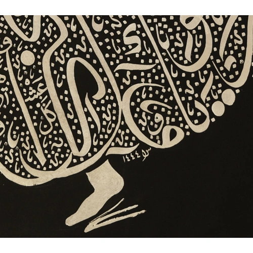 Mevlana Figürü Gümüş İslami Hat Eseri 70x100 cm