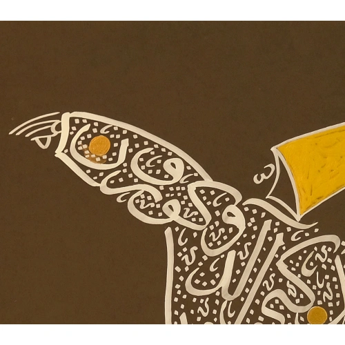 Whirling Dervish Poster 70X100