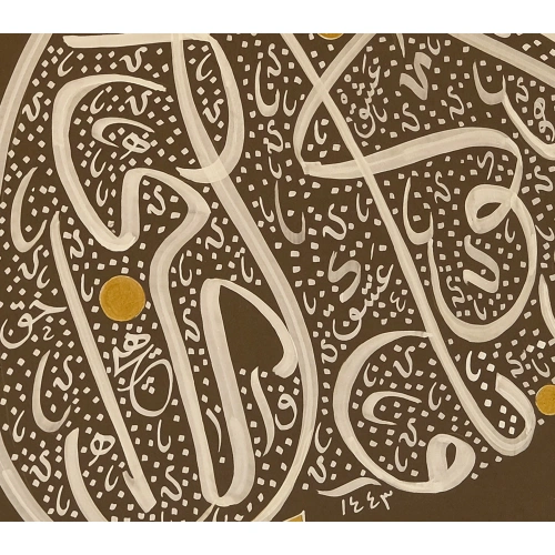 Whirling Dervish Poster 70X100