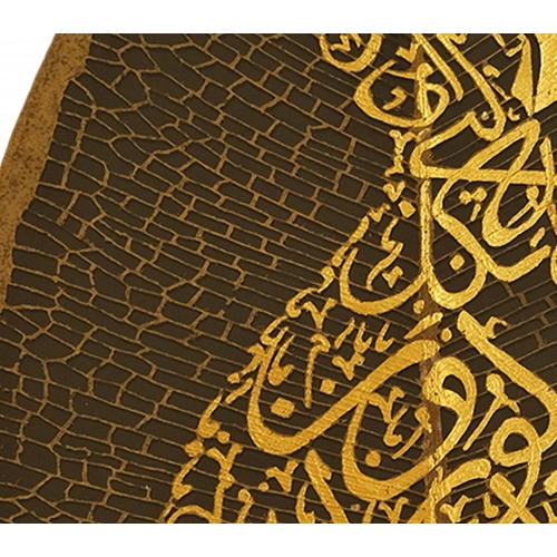 Mevlana Semazen Yaprak Sanatı 19x30 cm